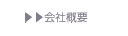 ЊTv